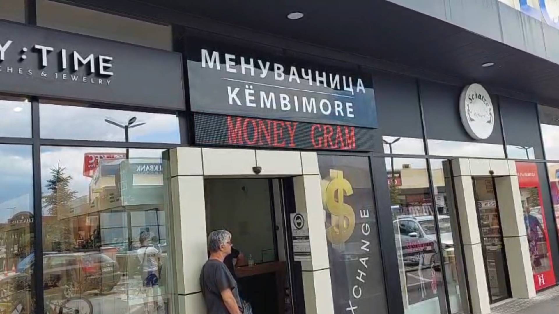 Внатрешен дисплеј