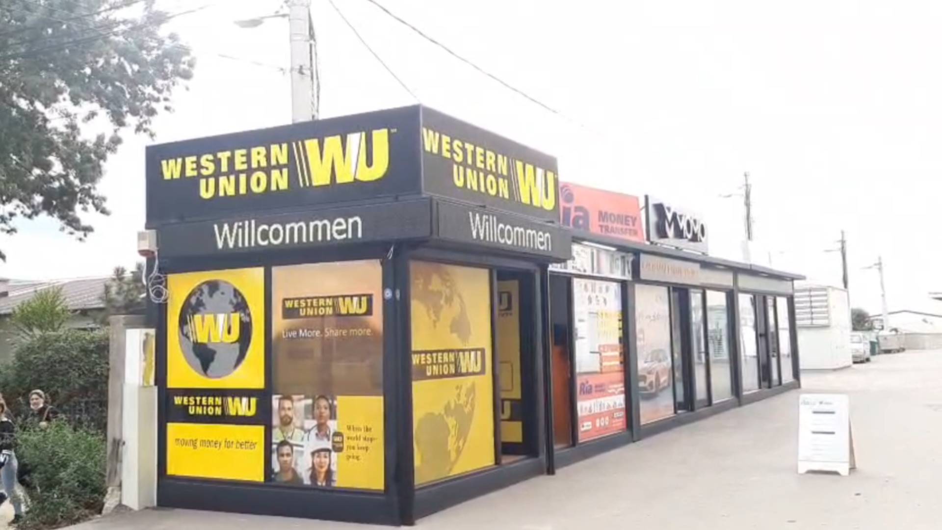 Внатрешен дисплеј