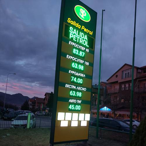 LED тотем за бензински пумпи